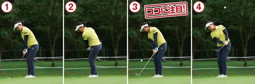 青木瀬令奈のパッティング