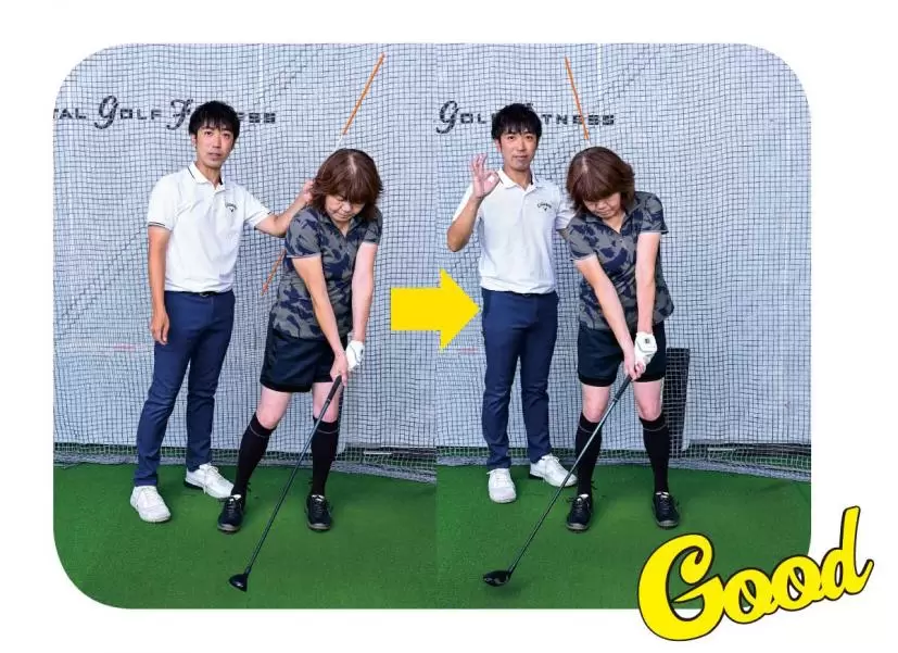 飛球線方向に傾く