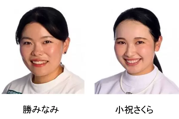 勝みなみ、小祝さくら