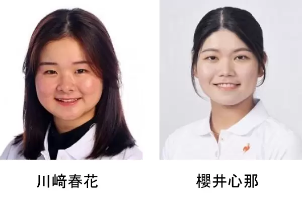 川﨑春花、櫻井心那