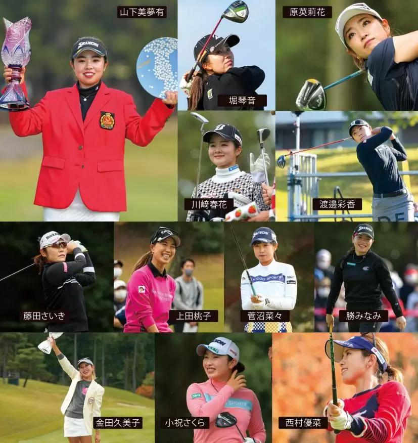 女子プロゴルファー