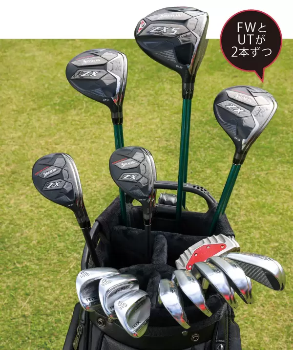 山下美夢有のセッティング