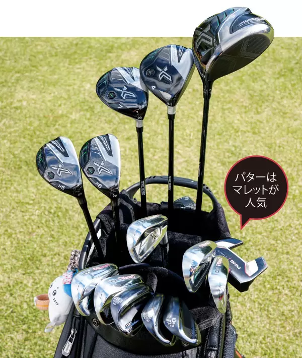 菅沼菜々のセッティング