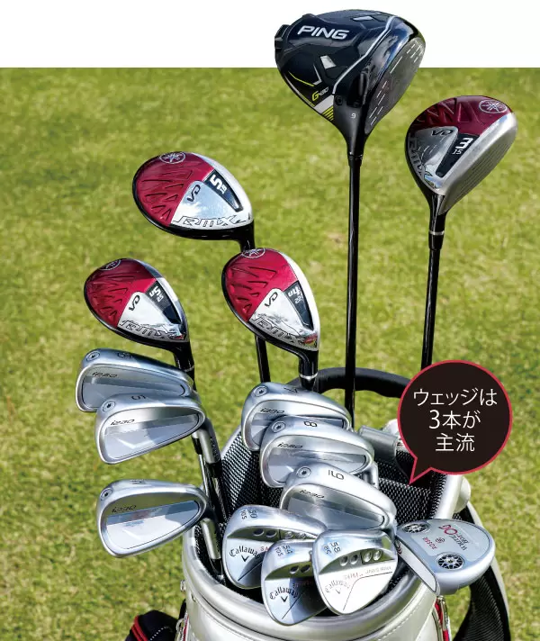 藤田さいきのセッティング