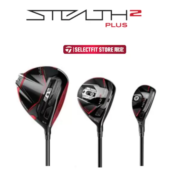 STEALTH 2 PLUS