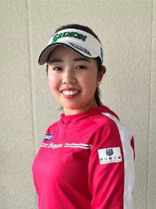 山下美夢有プロ