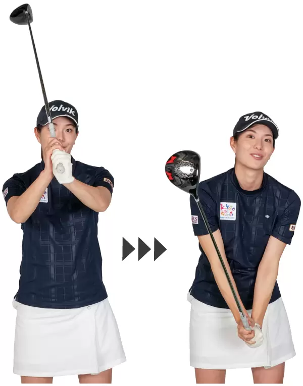 高島早百合スイング