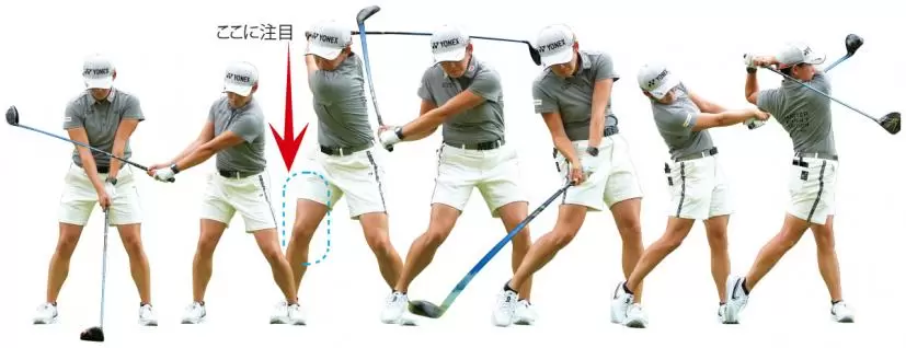 岩井明愛スイング