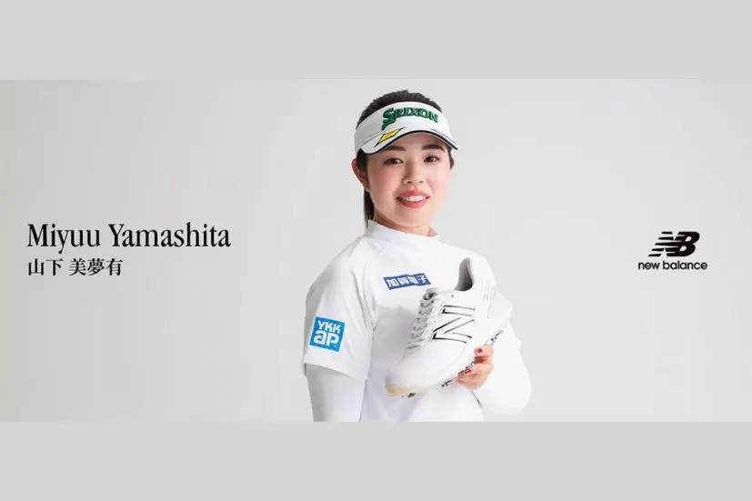 山下美夢有プロ