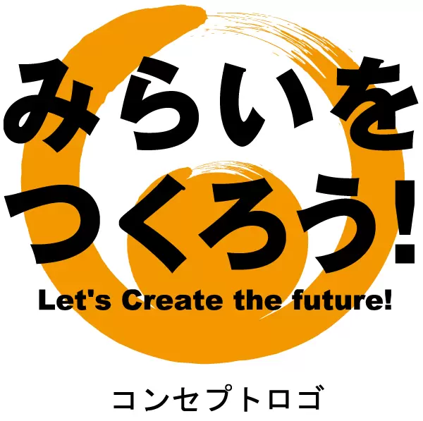 コンセプトロゴ