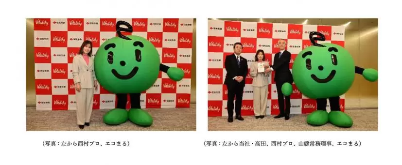 住友生命保険相互会社 取締役 代表執行役社長 高田 幸徳、西村プロ、山縣常務理事、エコまる