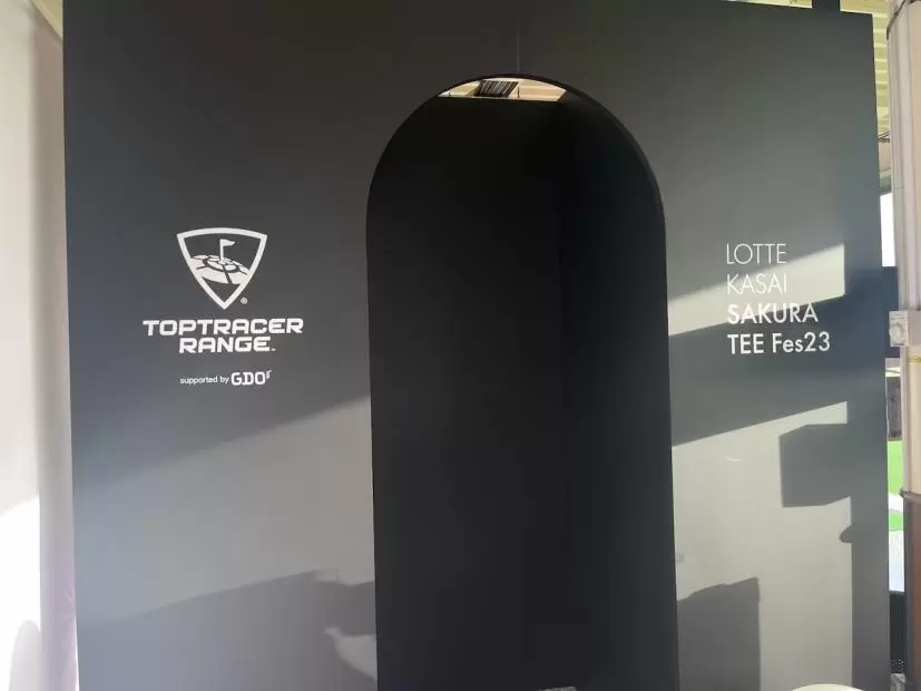 SAKURATEEFes23入り口