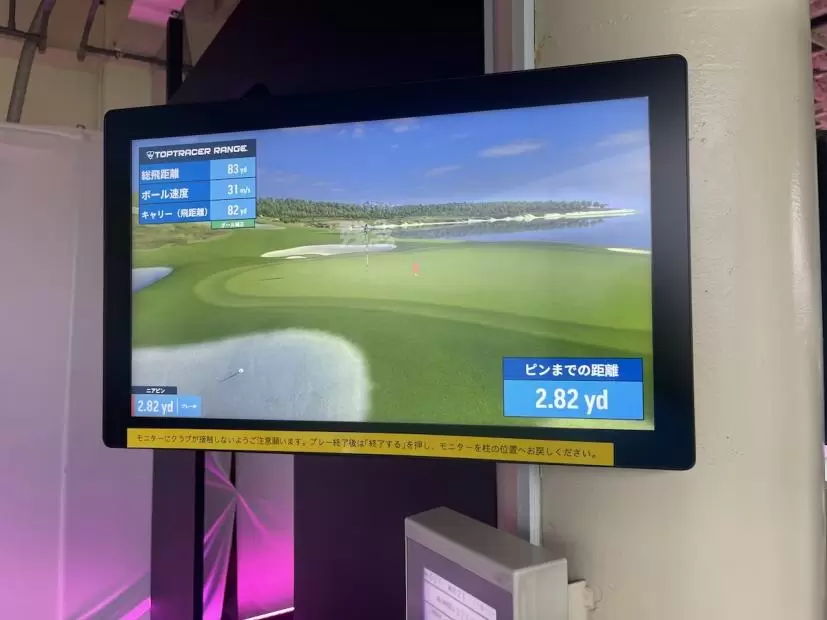 トップトレーサー,画面