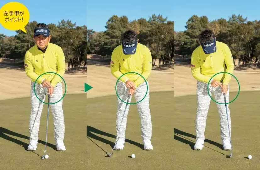 藤田寛之のパッティング