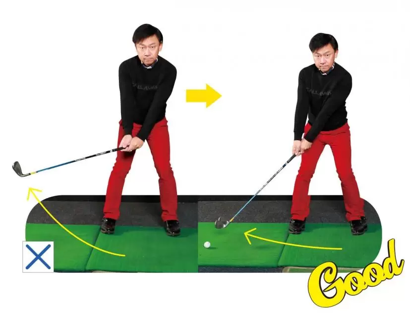 テークバックは手で急に上げるのではなく「低く長く」をイメージ