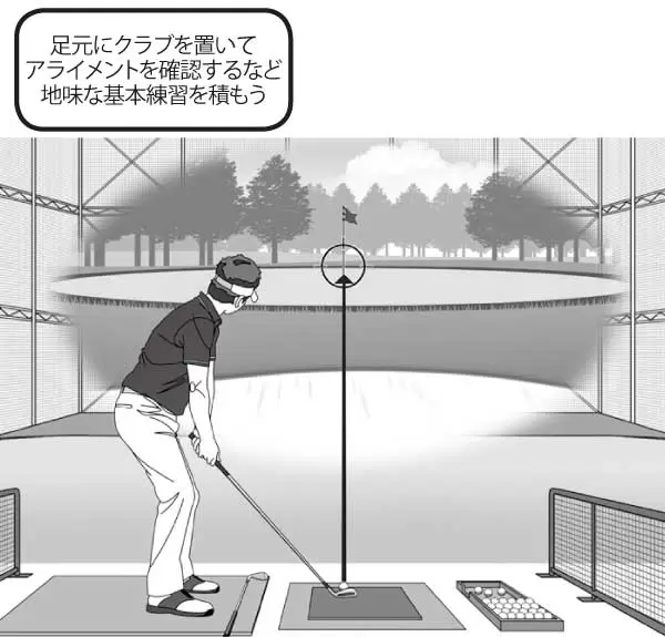 マネジメント　イラスト