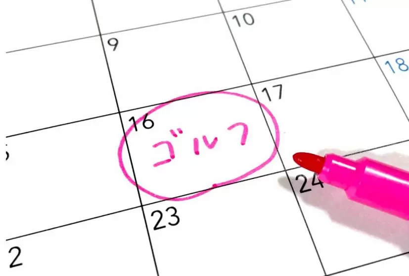 ゴルフ,予定,カレンダー