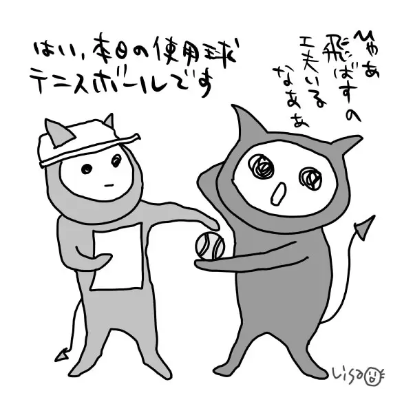 重箱の隅、つつかせていただきます