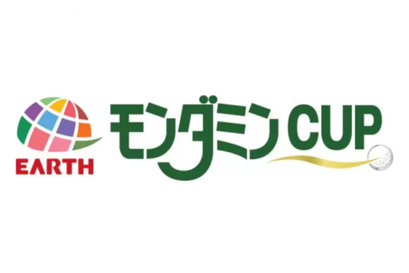 アース・モンダミンカップロゴ