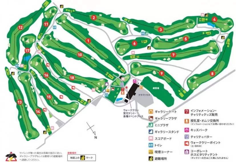 袖ヶ浦カンツリークラブ・新袖コース