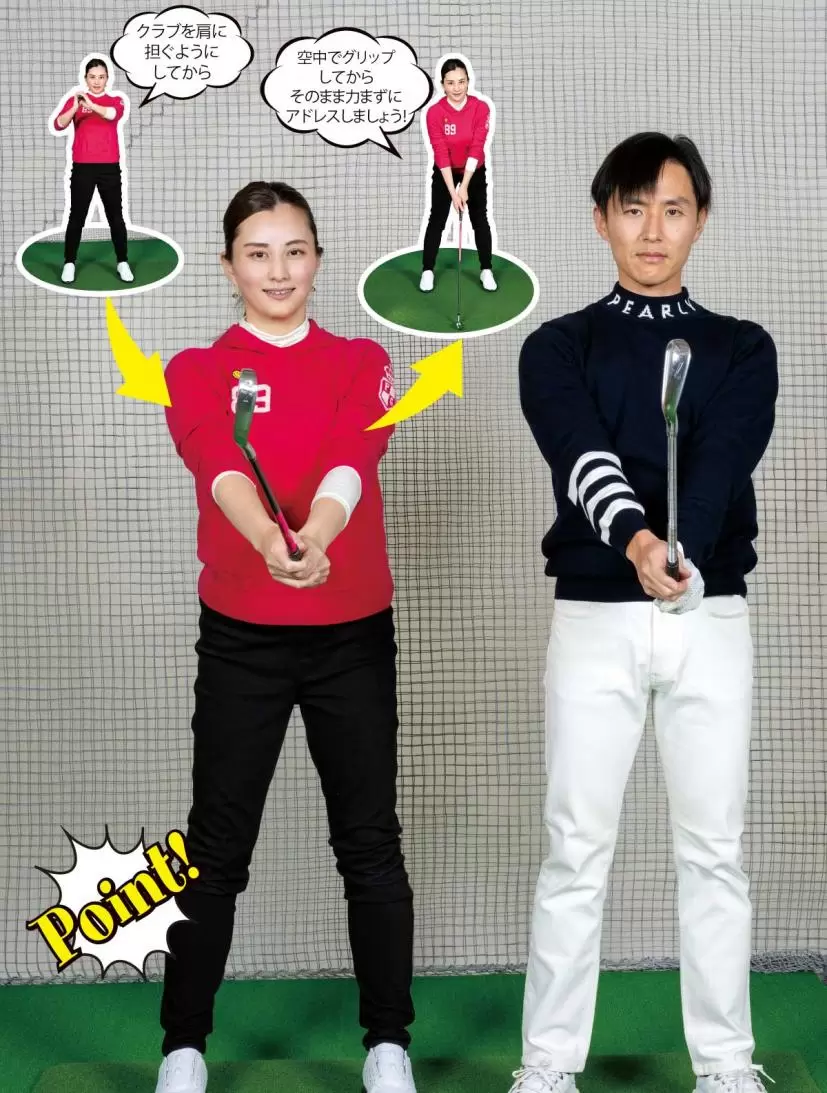 吉本舞,豊川祐樹