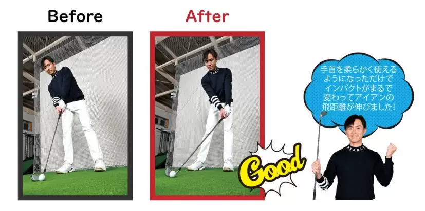 豊川祐樹,お悩み解決