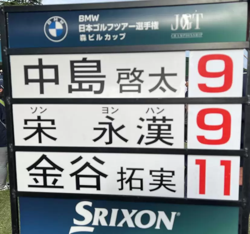 キャリングボード