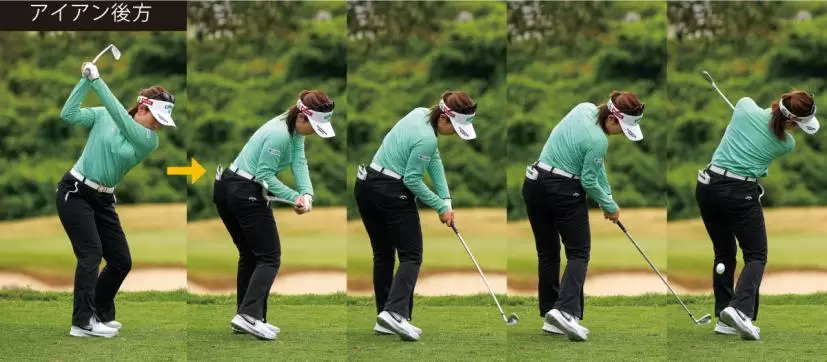 西村優菜,スイング