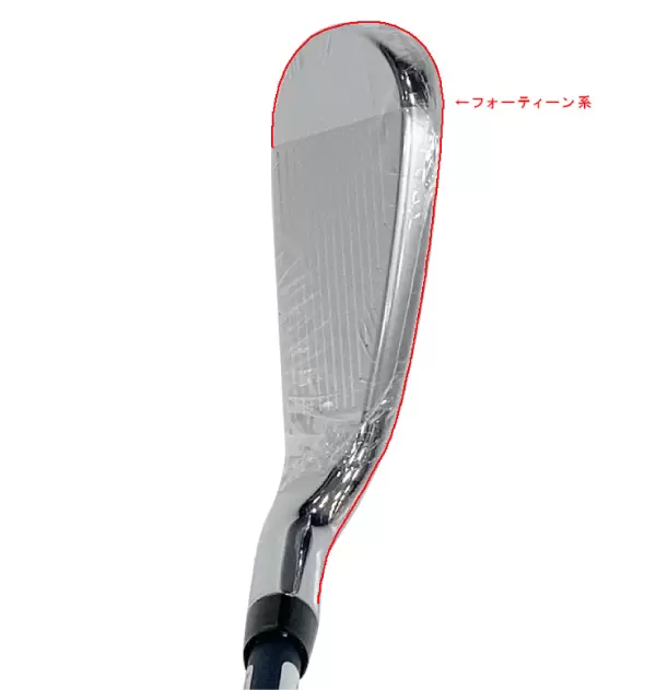 パラダイム X アイアン