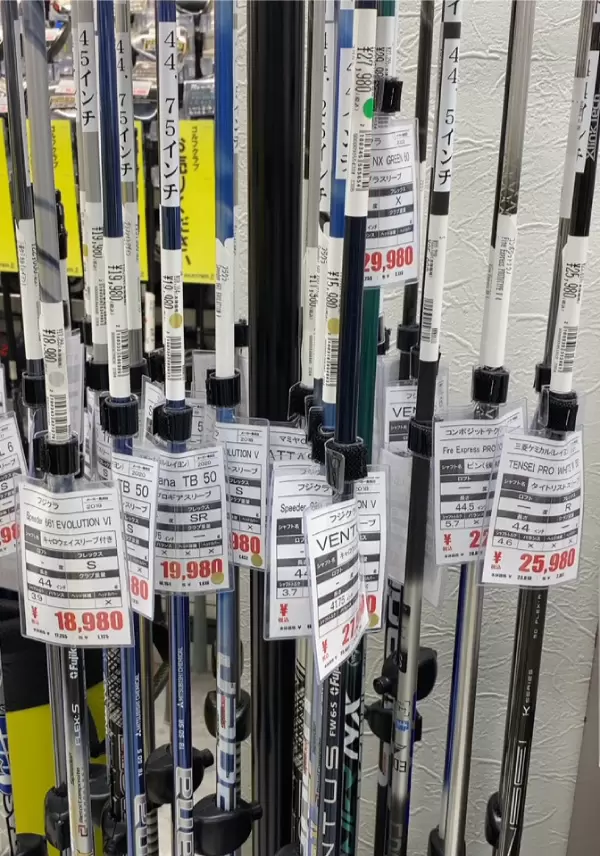 スリーブ付きシャフト