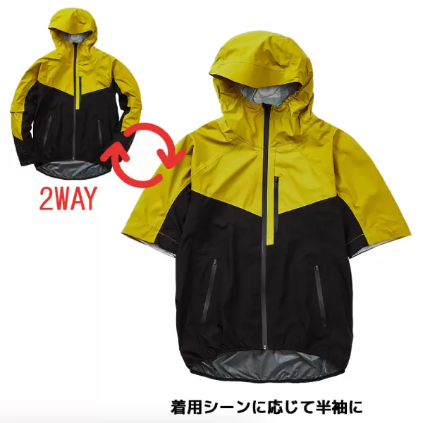着脱式の2WAY仕様