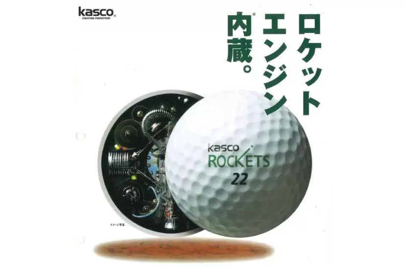 キャスコ株式会社,ROCKETS（ロケッツ）