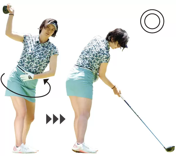 バックスイング