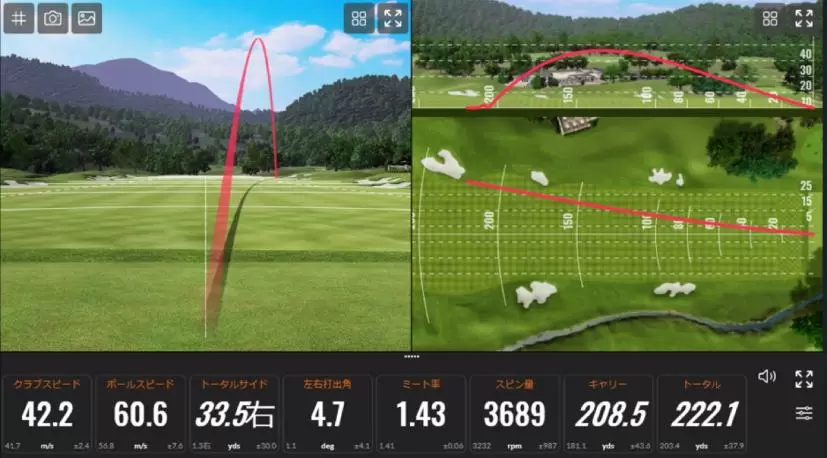 前園真聖マイクラブ弾道