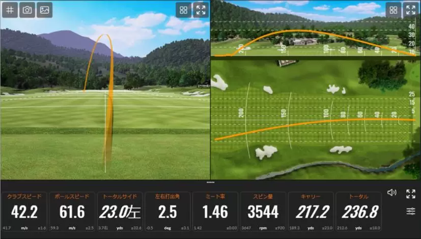 前園真聖,新ビッグバーサ弾道