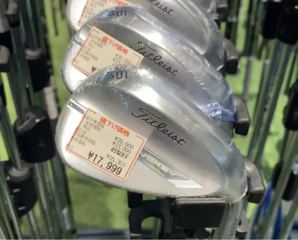 ボーケイフォージド2021