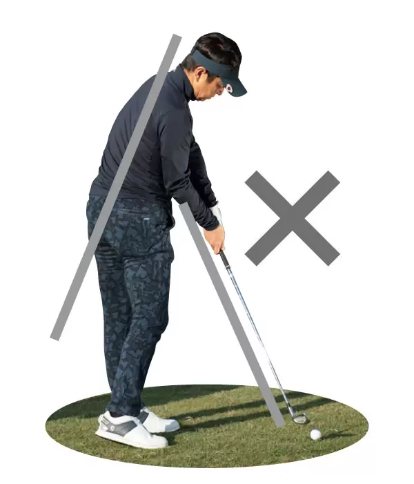 間違った構え方