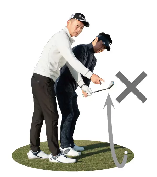 間違ったテークバック