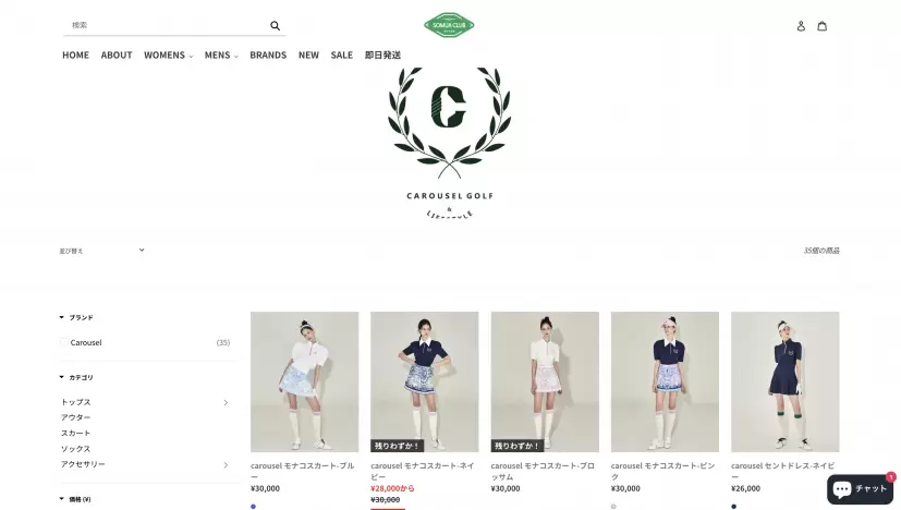 韓国,ゴルフウェア