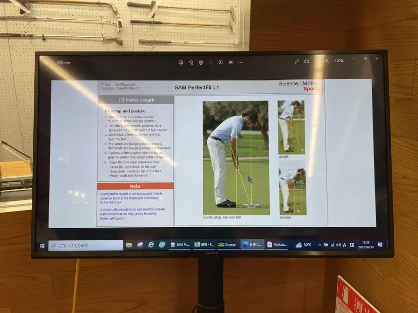 オデッセイパットラボでパターフィッティング