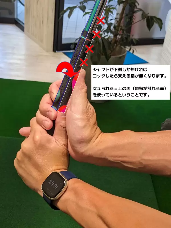 写真４４－５：コック使えない×