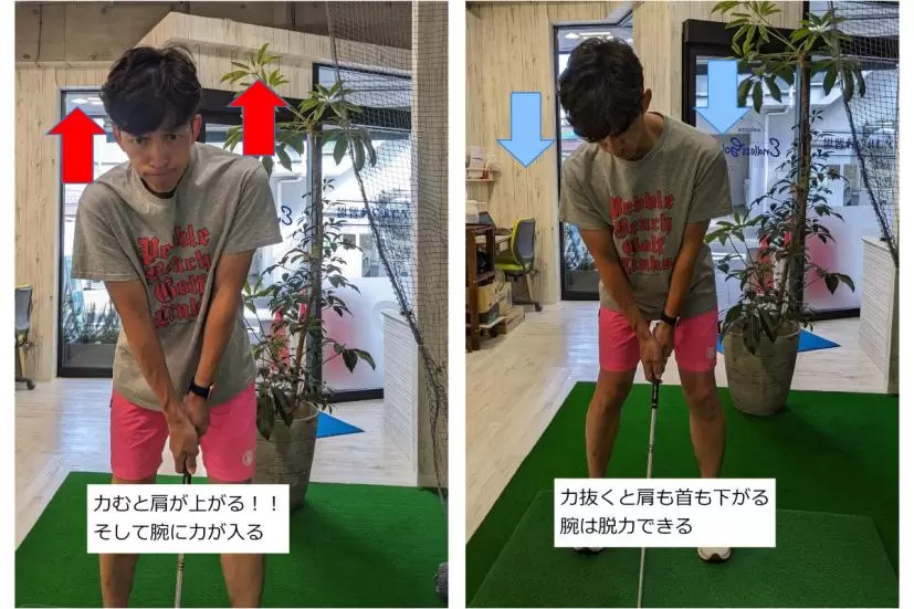 写真４５－４：腕は必ず脱力！肩の力入れると正しく振れない。