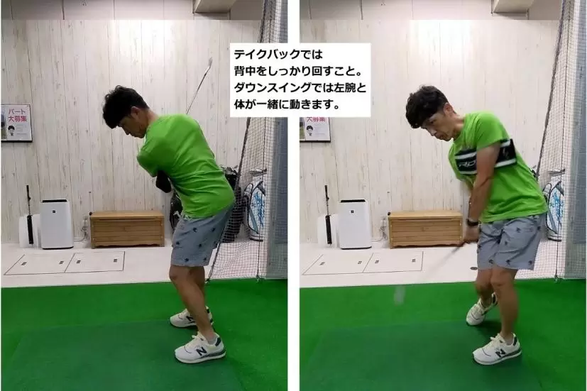 左手一本素振り