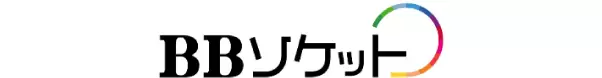 BBソケットロゴ