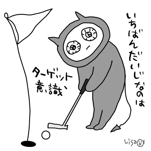 重箱の隅、イラスト