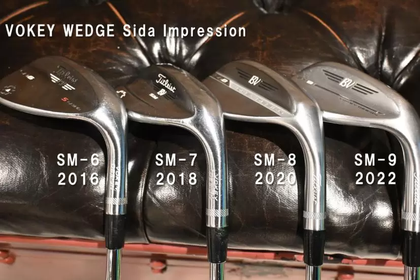 ボーケイウェッジ