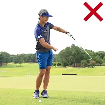 フォロースルー