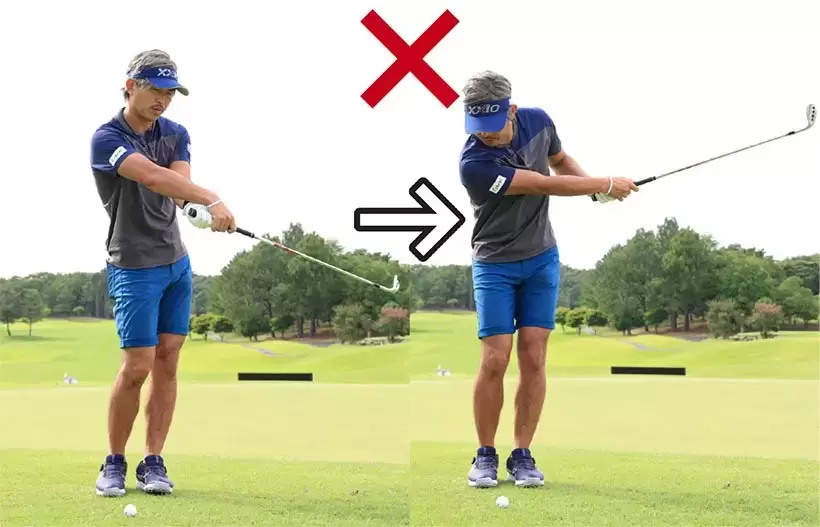 フォロースルー