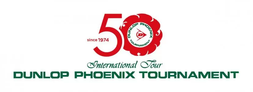 2023ダンロップフェニックストーナメント