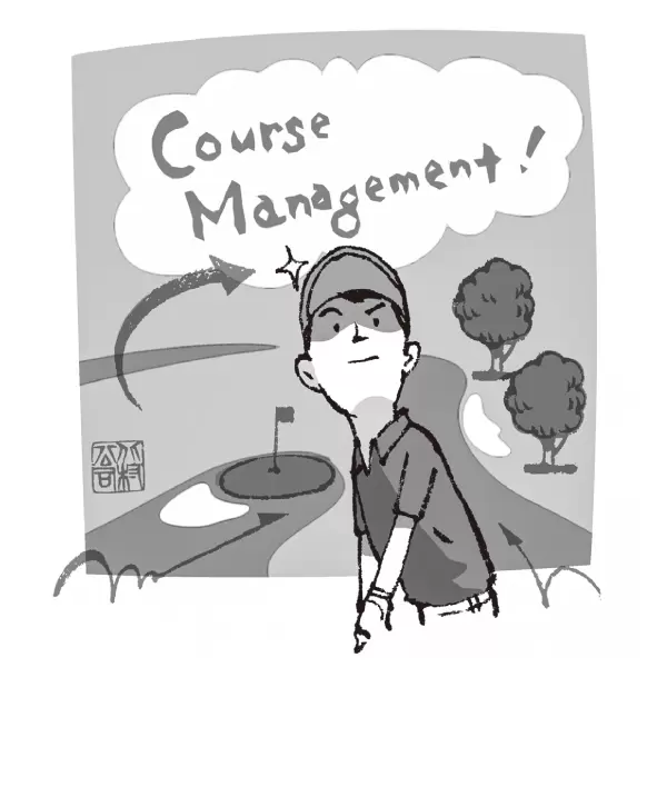 コースマネジメント